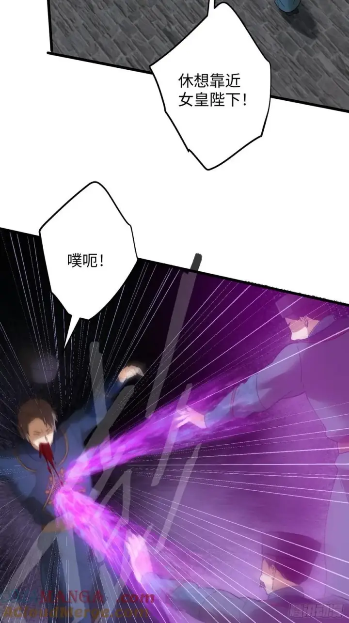 漫画《大乘期才有逆袭系统》第64话第31张图