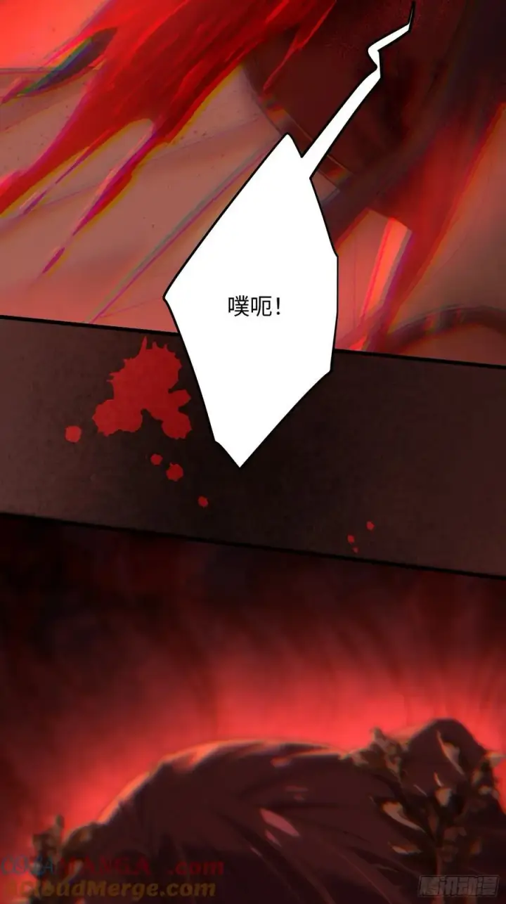 漫画《大乘期才有逆袭系统》第64话第40张图