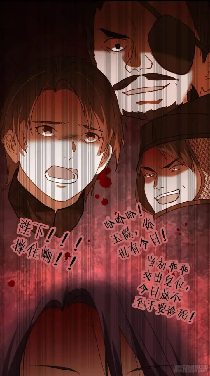 漫画《大乘期才有逆袭系统》第64话第44张图