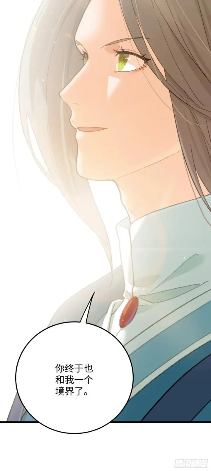 漫画《大乘期才有逆袭系统》第64话第65张图
