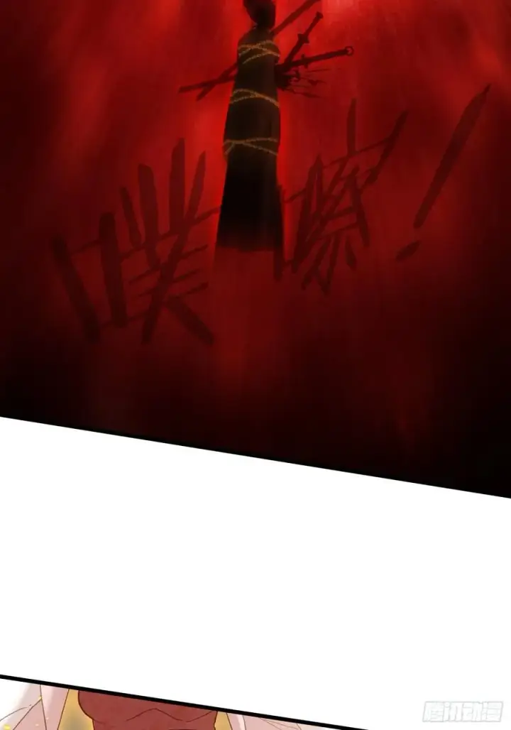 漫画《大乘期才有逆袭系统》第65话第33张图
