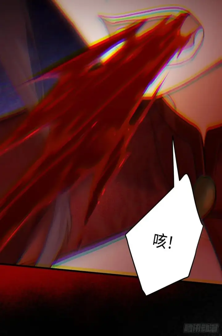 漫画《大乘期才有逆袭系统》第65话第69张图