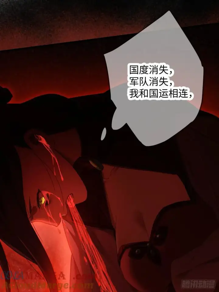 漫画《大乘期才有逆袭系统》第65话第70张图