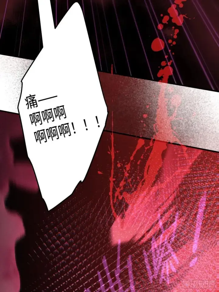 漫画《大乘期才有逆袭系统》第66话第11张图