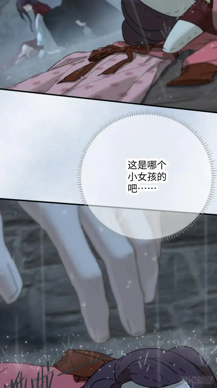 漫画《大乘期才有逆袭系统》第66话第26张图