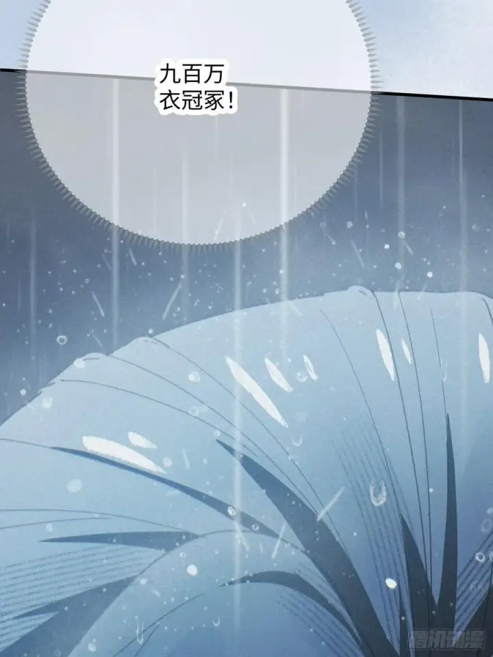 漫画《大乘期才有逆袭系统》第66话第30张图