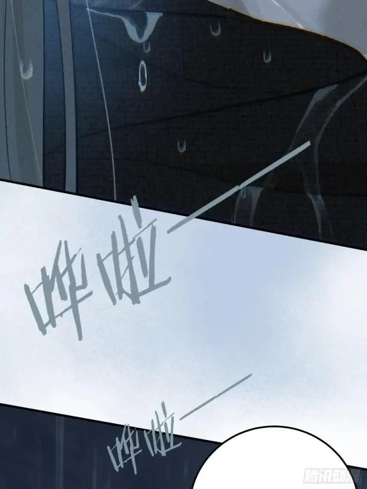漫画《大乘期才有逆袭系统》第66话第33张图