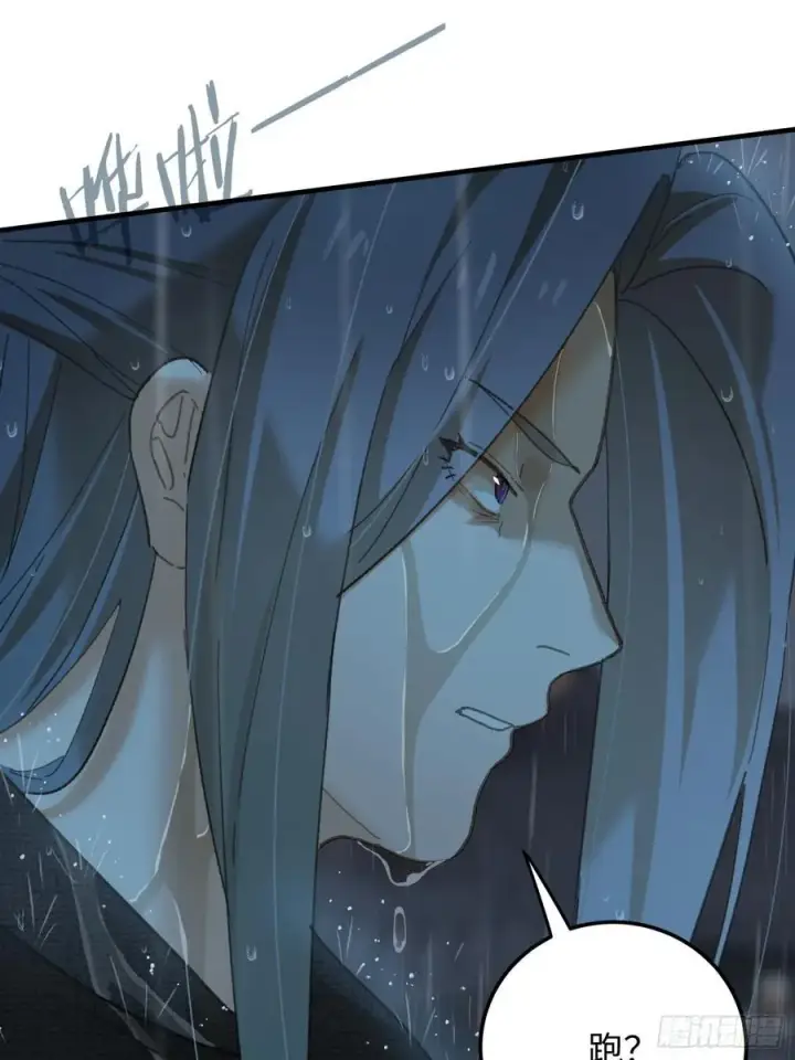 漫画《大乘期才有逆袭系统》第66话第36张图