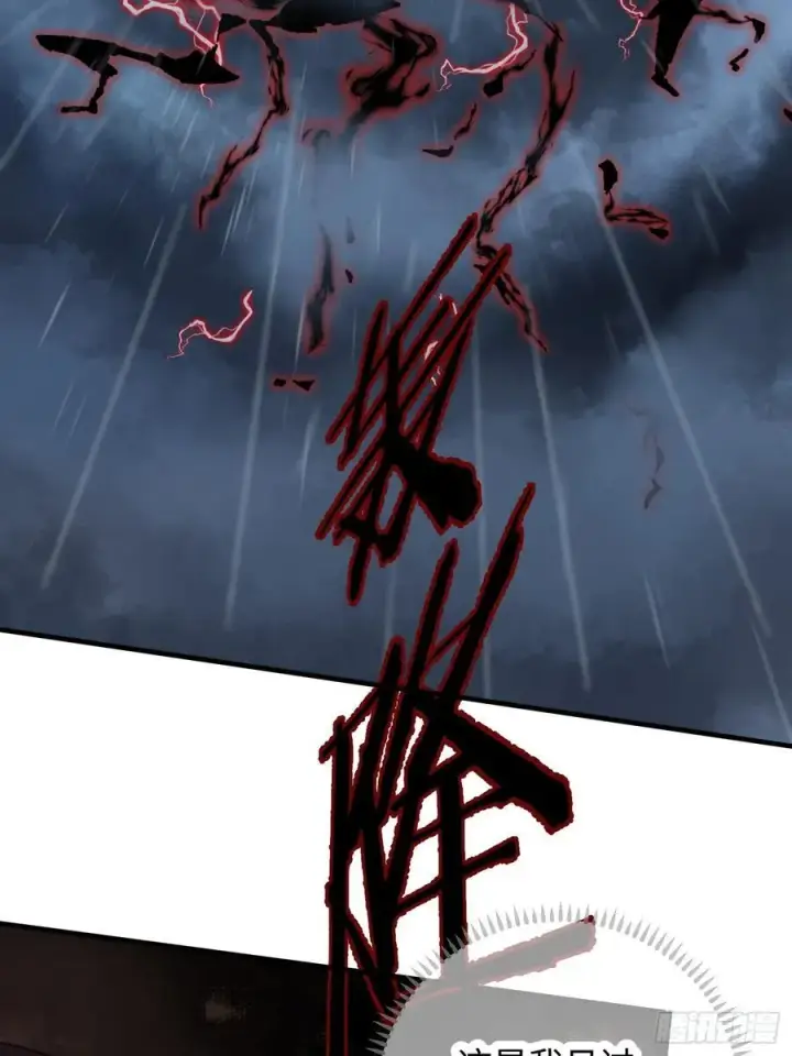 漫画《大乘期才有逆袭系统》第66话第38张图
