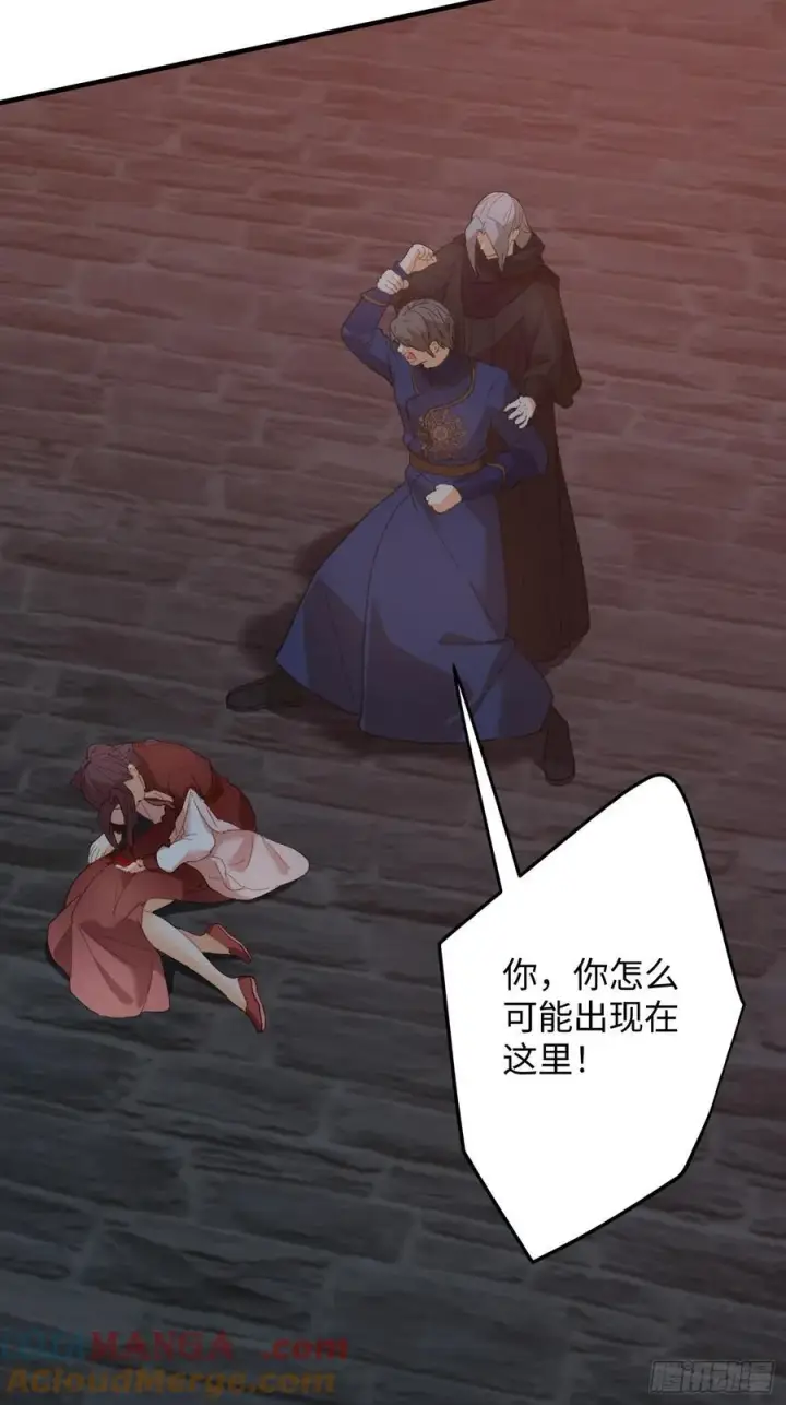漫画《大乘期才有逆袭系统》第66话第4张图