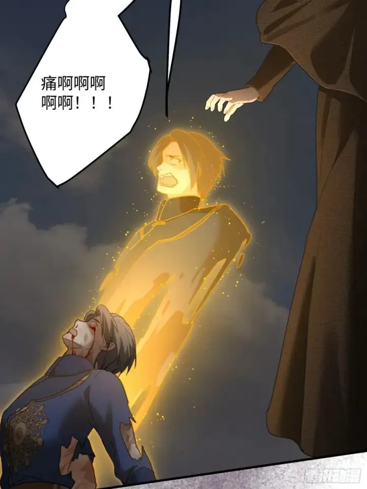 漫画《大乘期才有逆袭系统》第66话第78张图