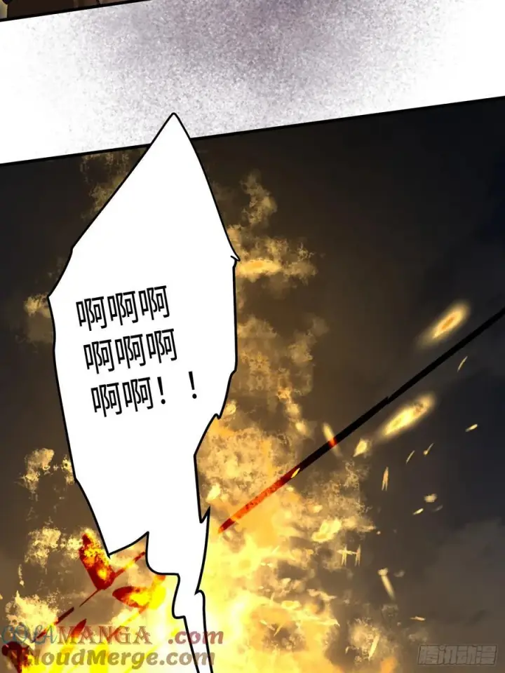 漫画《大乘期才有逆袭系统》第66话第79张图