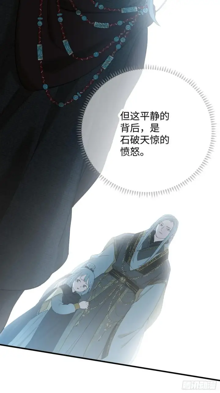 漫画《大乘期才有逆袭系统》第67话第18张图