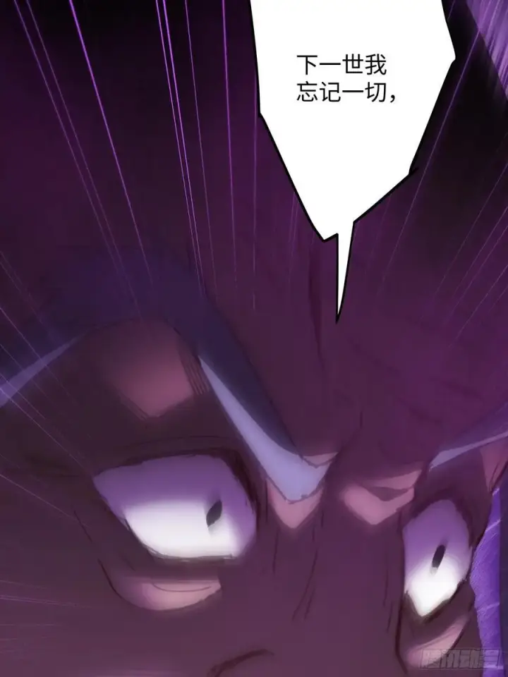 漫画《大乘期才有逆袭系统》第68话第53张图