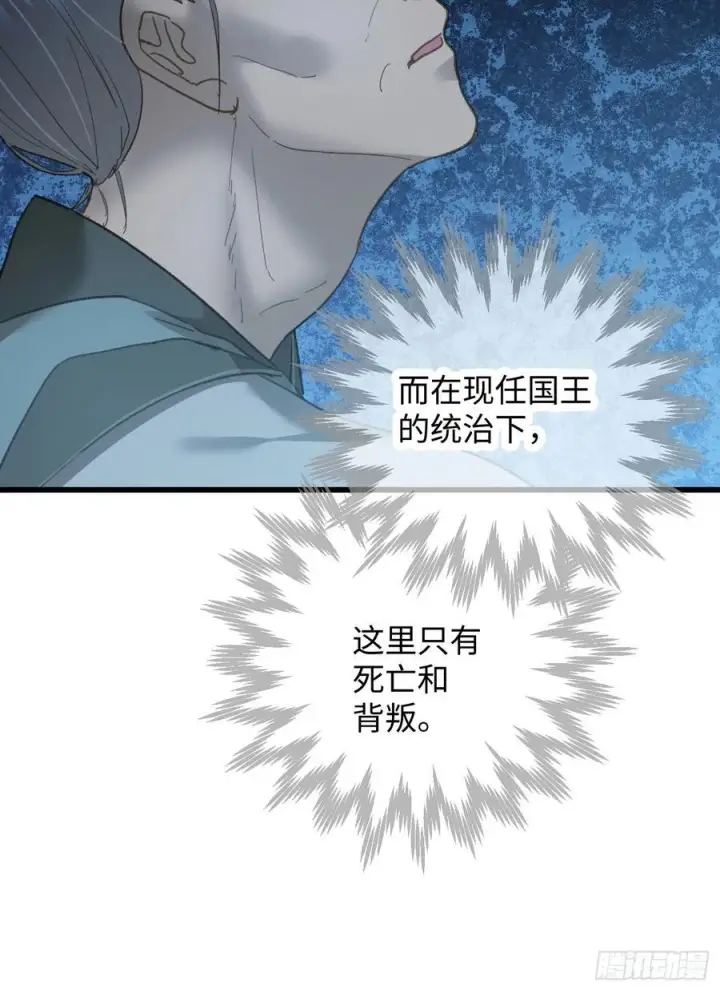 漫画《大乘期才有逆袭系统》第69话第20张图