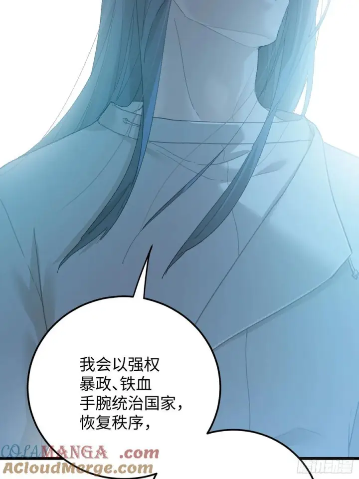 漫画《大乘期才有逆袭系统》第69话第28张图