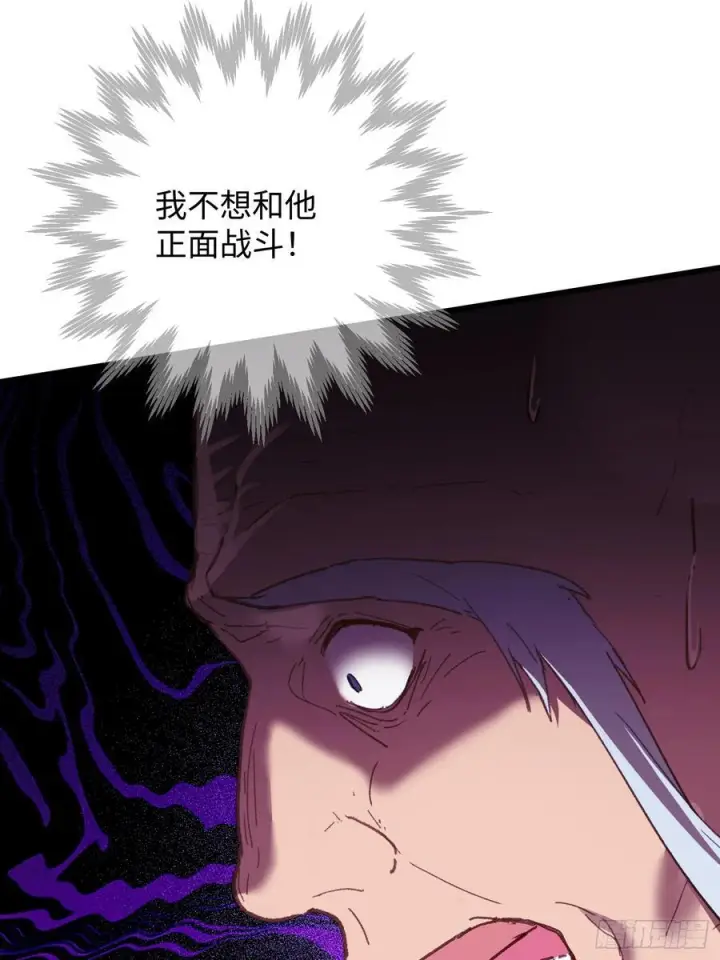 漫画《大乘期才有逆袭系统》第69话第71张图