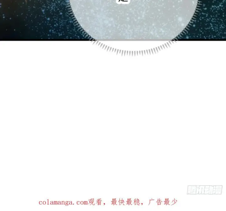 漫画《大乘期才有逆袭系统》第70话第103张图