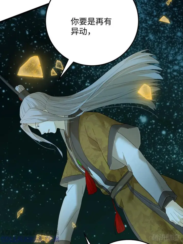 漫画《大乘期才有逆袭系统》第70话第57张图