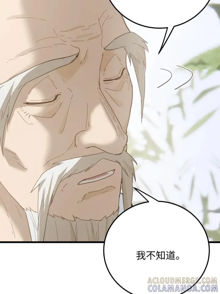 漫画《大乘期才有逆袭系统》第72话（第一季完结）第13张图
