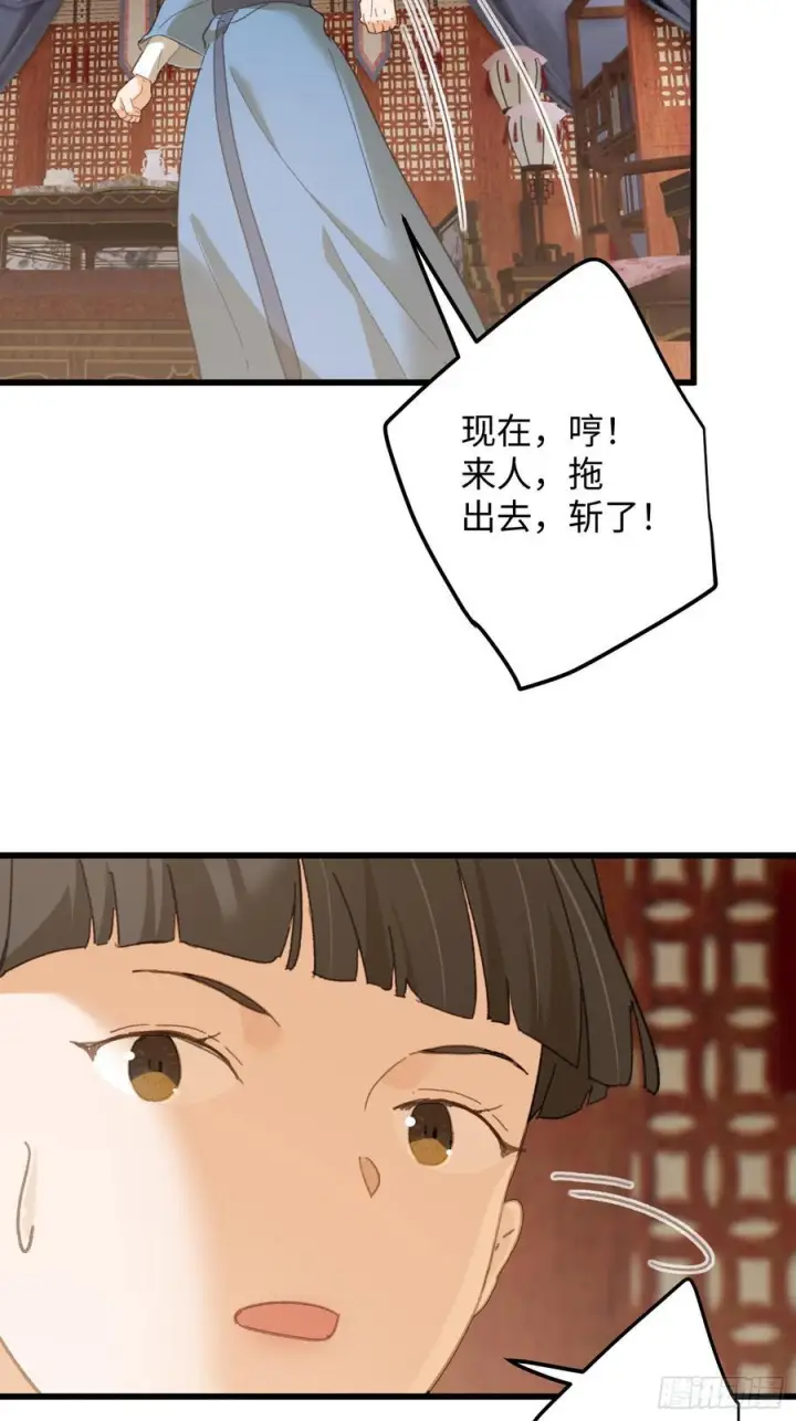 漫画《大乘期才有逆袭系统》第72话（第一季完结）第30张图