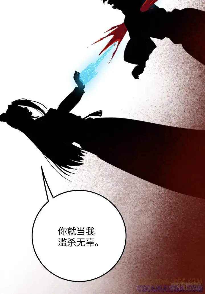 漫画《大乘期才有逆袭系统》第72话（第一季完结）第55张图