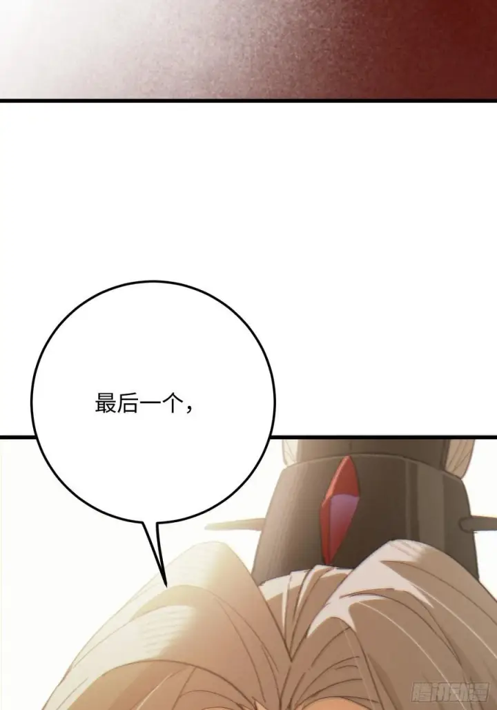 漫画《大乘期才有逆袭系统》第72话（第一季完结）第56张图