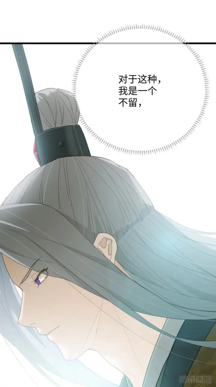 漫画《大乘期才有逆袭系统》第72话（第一季完结）第63张图