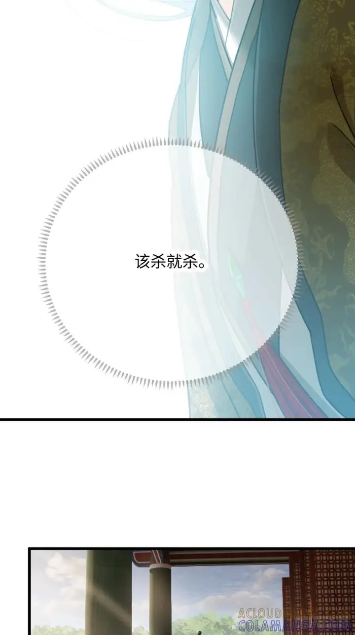 漫画《大乘期才有逆袭系统》第72话（第一季完结）第64张图