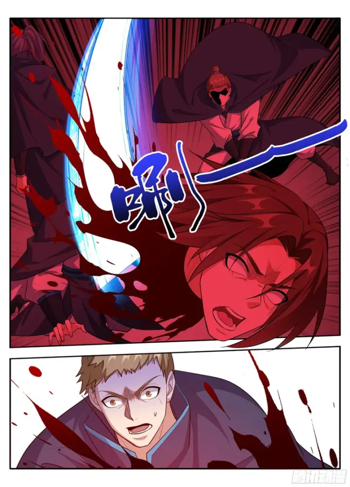 漫画《大奉打更人》628造反第16张图