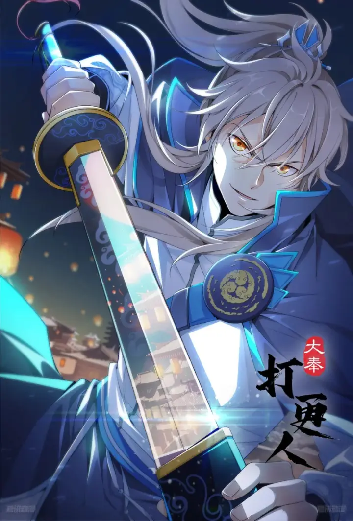 漫画《大奉打更人》639激战第19张图