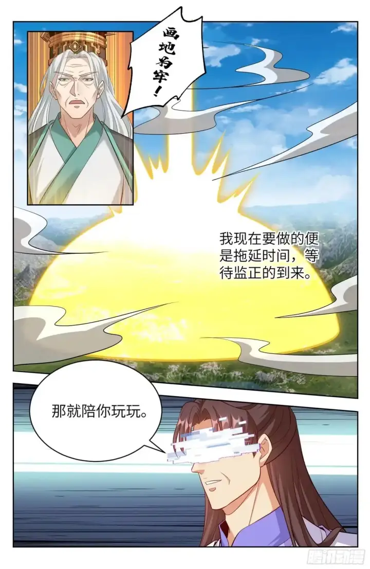 漫画《大奉打更人》646奇袭，白衣术士第14张图