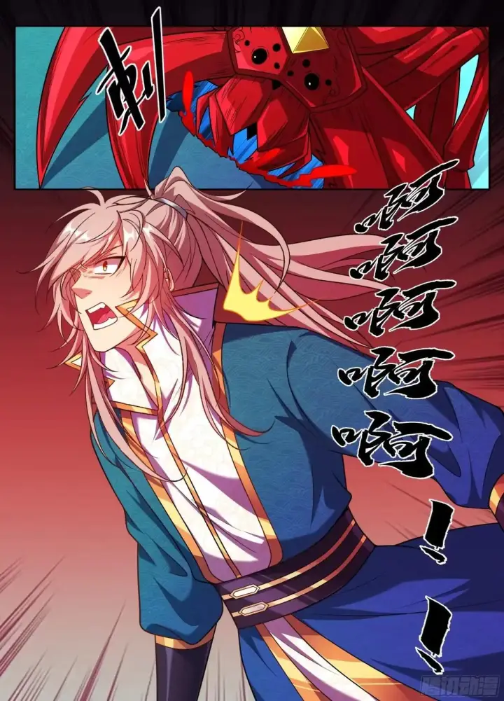 漫画《大奉打更人》660嘴上的胭脂第17张图