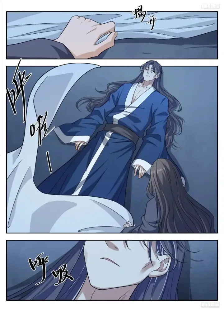 漫画《大奉打更人》662少年羁旅第8张图