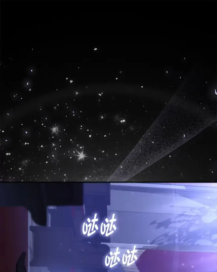漫画《大公家的狐狸皇女》3.求收养！第3张图