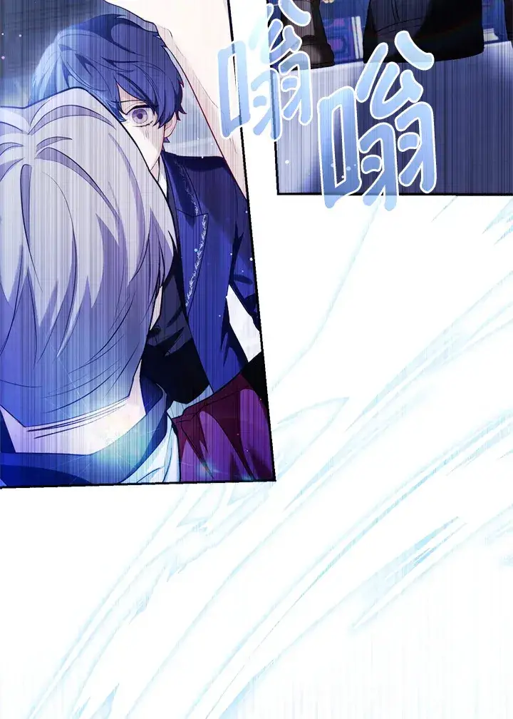 漫画《大公家的狐狸皇女》第8话第37张图