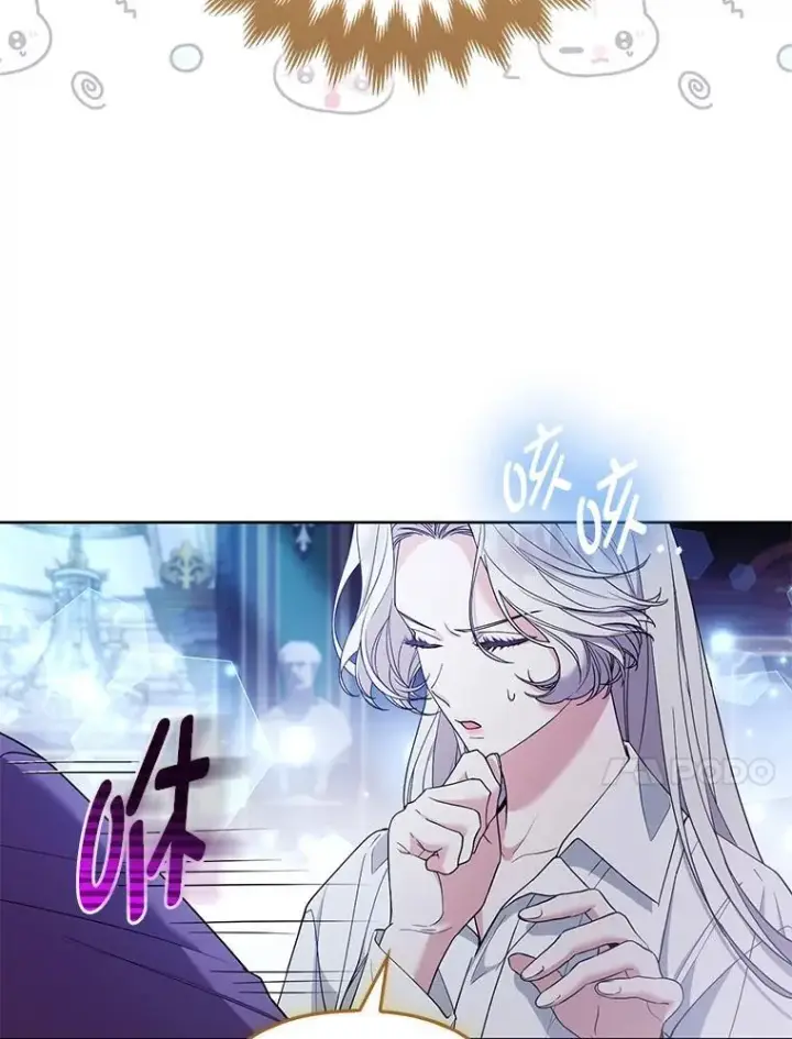 漫画《大公家的狐狸皇女》37.久违的悠闲第56张图