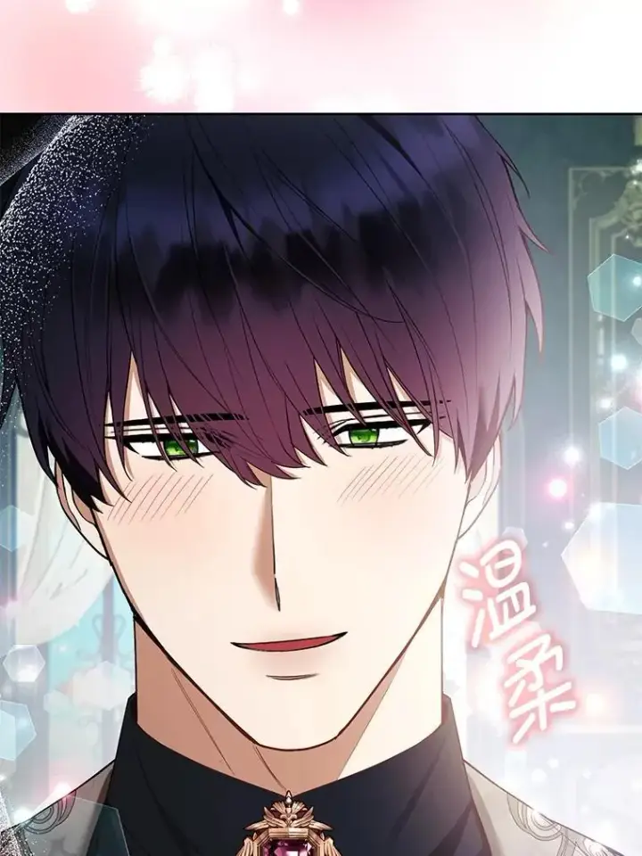漫画《大公家的狐狸皇女》38.皇帝的异样第105张图