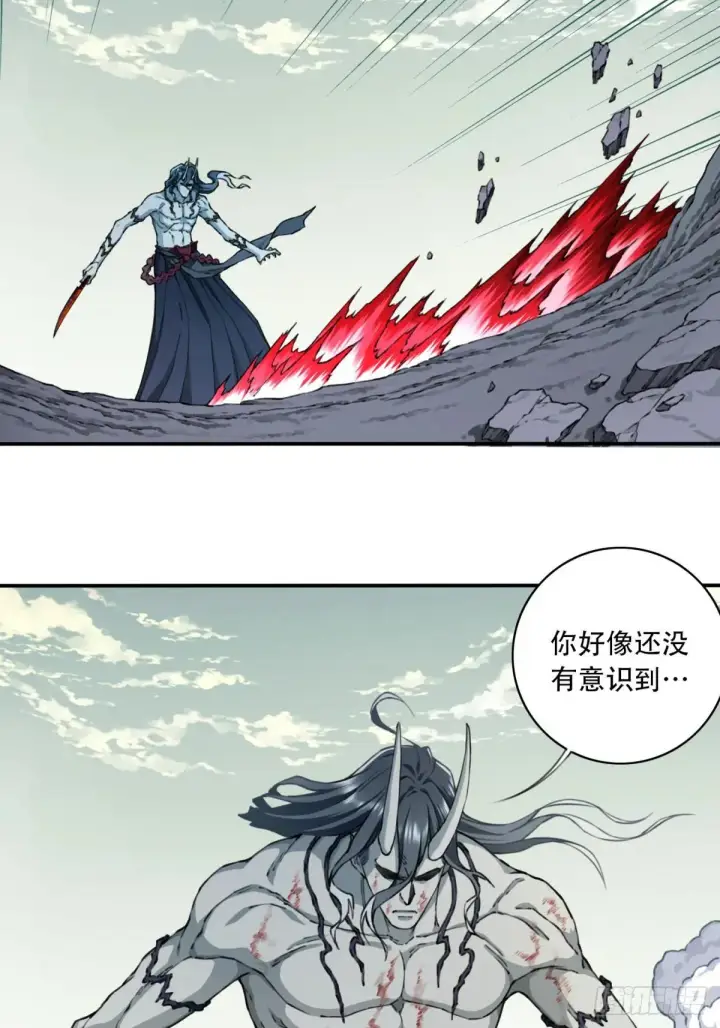 漫画《大公家的狐狸皇女》51.怒发冲冠第116张图