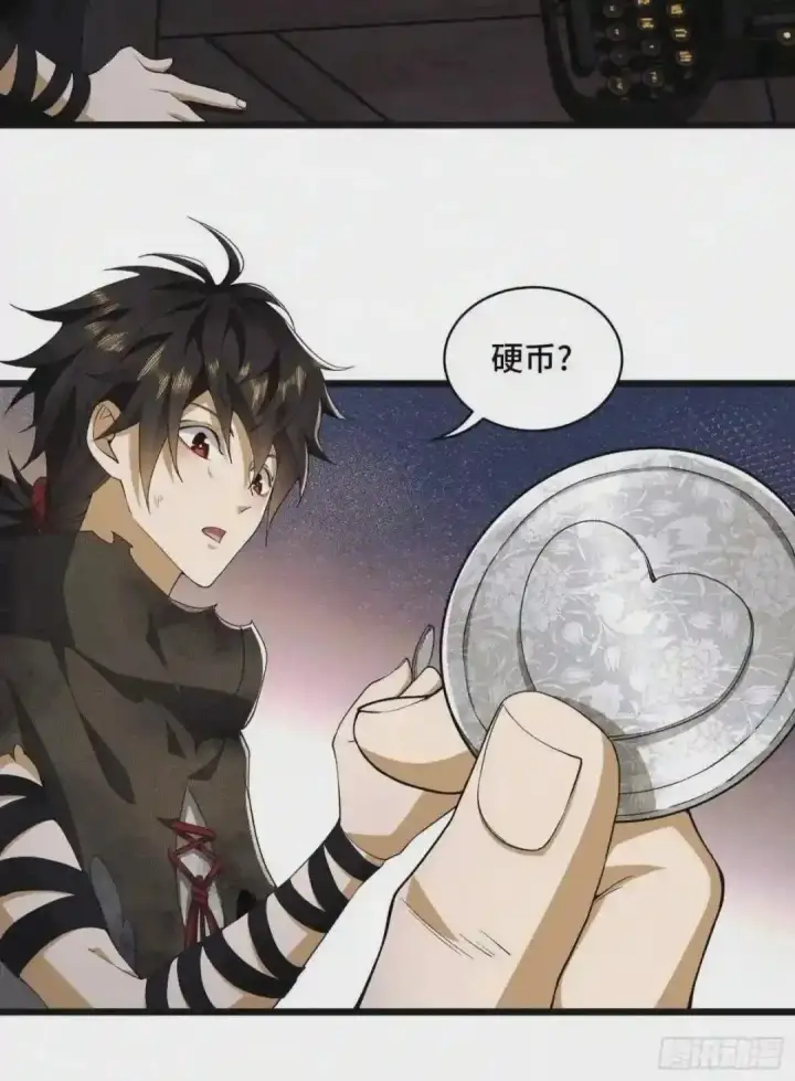 漫画《大公家的狐狸皇女》51.怒发冲冠第63张图