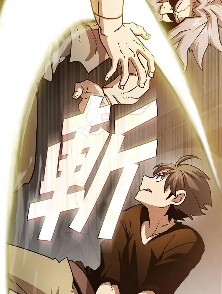 漫画《代币女孩勇闯奇幻世界》第83话第71张图