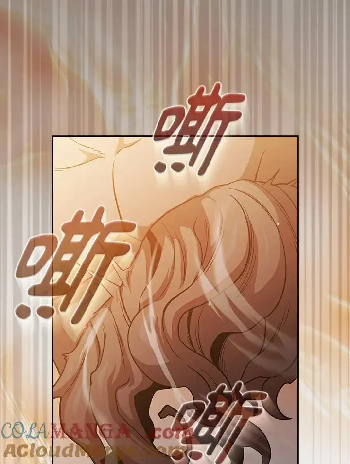 漫画《代币女孩勇闯奇幻世界》第83话第77张图