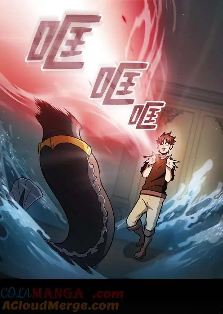 漫画《代币女孩勇闯奇幻世界》第86话第61张图