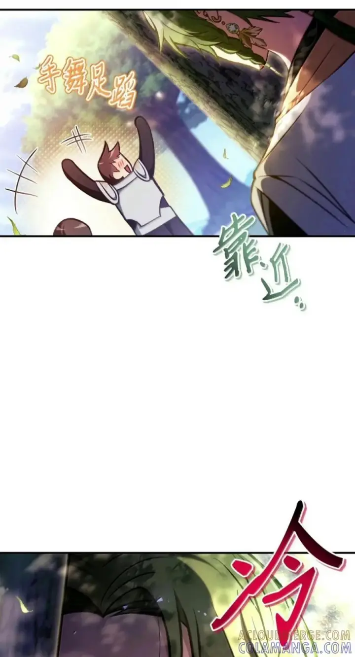 漫画《当反派拥有了全知属性》135 精灵王国第105张图