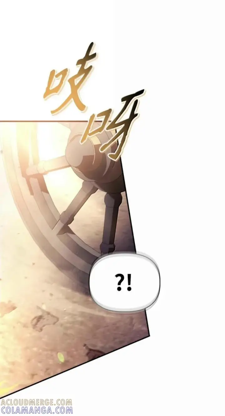 漫画《当反派拥有了全知属性》135 精灵王国第97张图