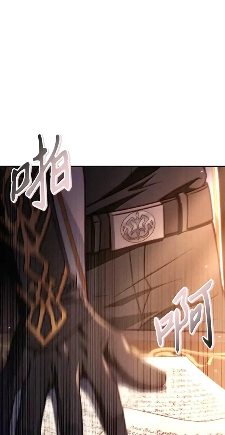 漫画《当反派拥有了全知属性》152 破产第119张图