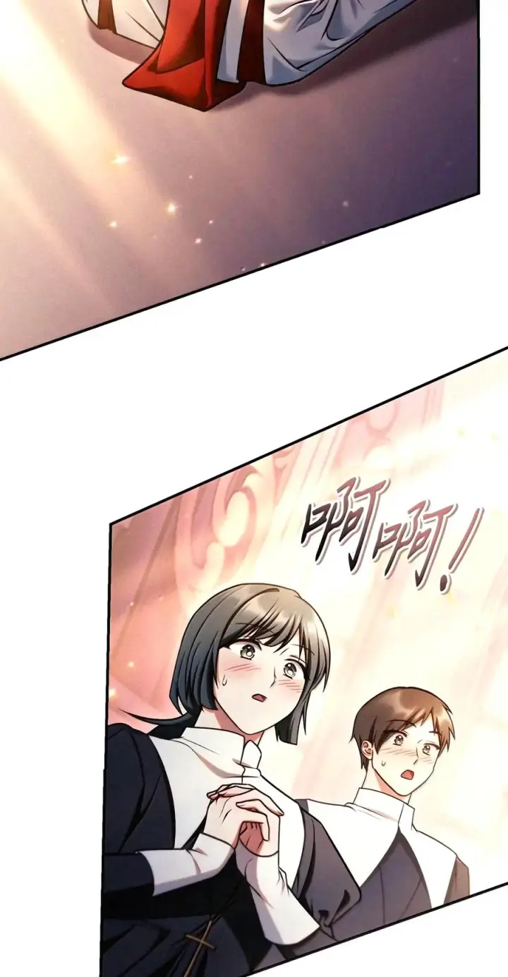 漫画《当反派拥有了全知属性》152 破产第15张图