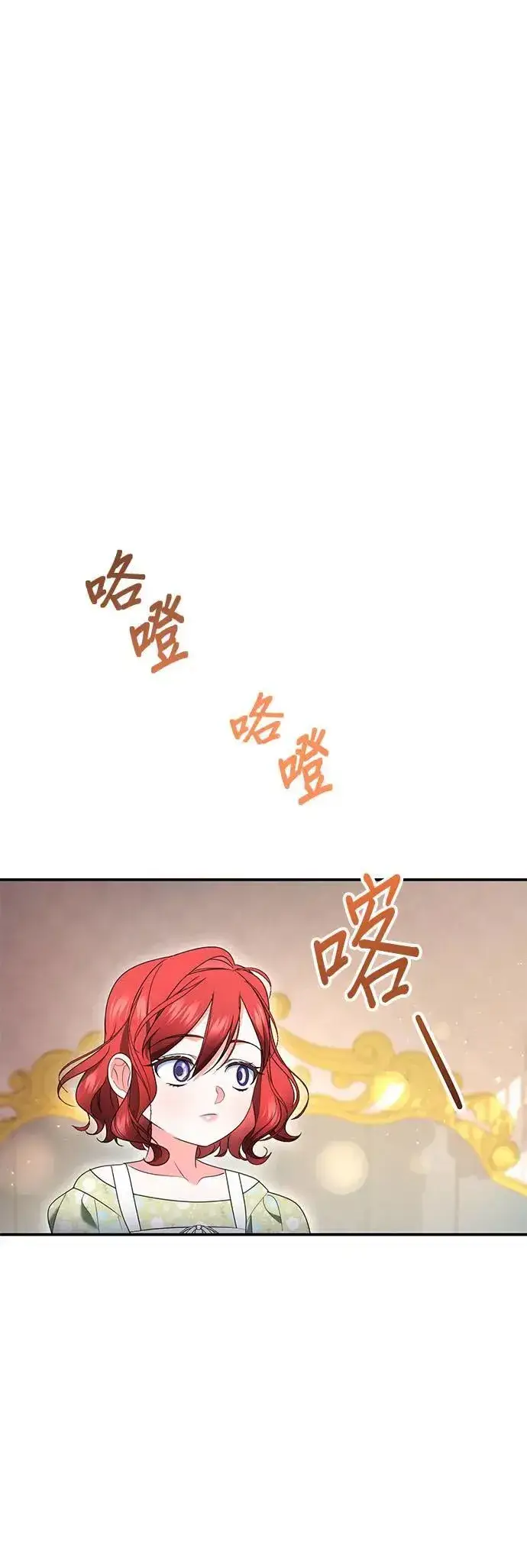 漫画《当我不再是你的影子》第43话第47张图