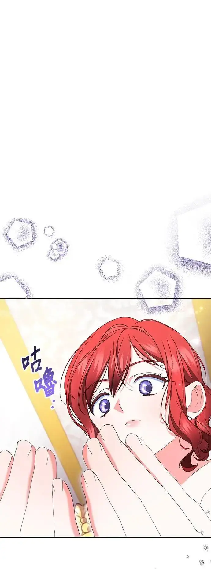 漫画《当我不再是你的影子》第43话第52张图
