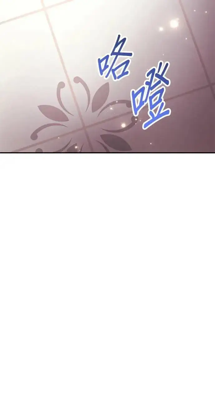 漫画《当我不再是你的影子》第44话第29张图
